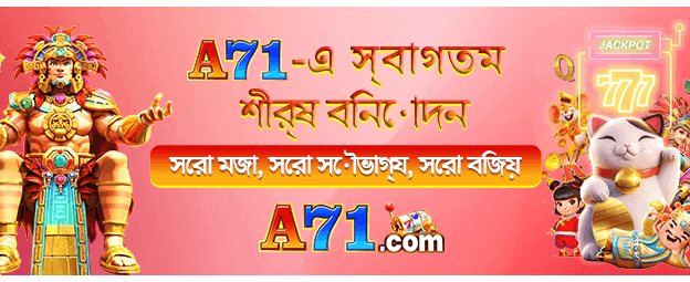 গ্লোরি ক্যাসিনো স্পেশাল জ্যাকপট banner